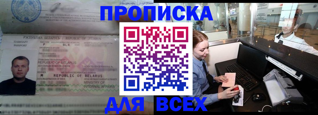 регистрация для дет. сада в Лузе