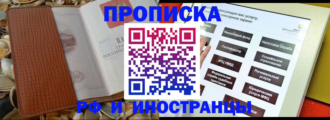 регистрация для школы в Лузе