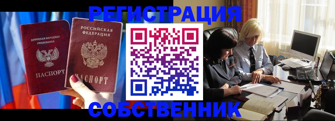 регистрация для школы в Лузе